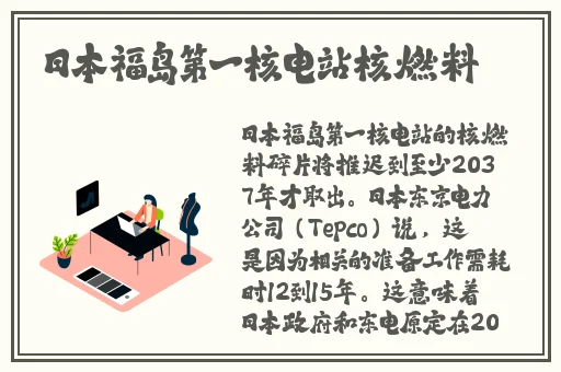 姬小满吃狂铁大季巴