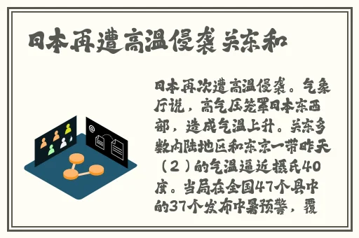 CeKC高清Bn凹e0高清法
